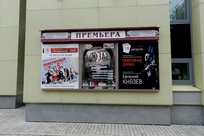 Над главным входом кинешемского драмтеатра появились флаги иностранных государств фото 5