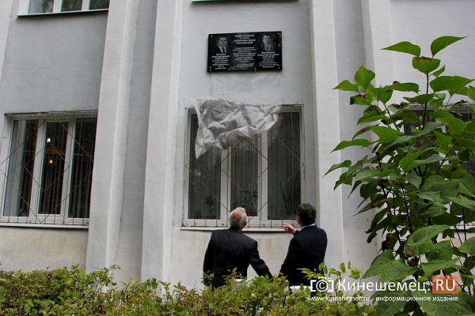 В Кинешме увековечили память Петра Дмитриева и Станислава Масленникова фото 14