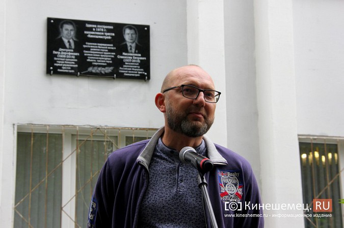 В Кинешме увековечили память Петра Дмитриева и Станислава Масленникова фото 25