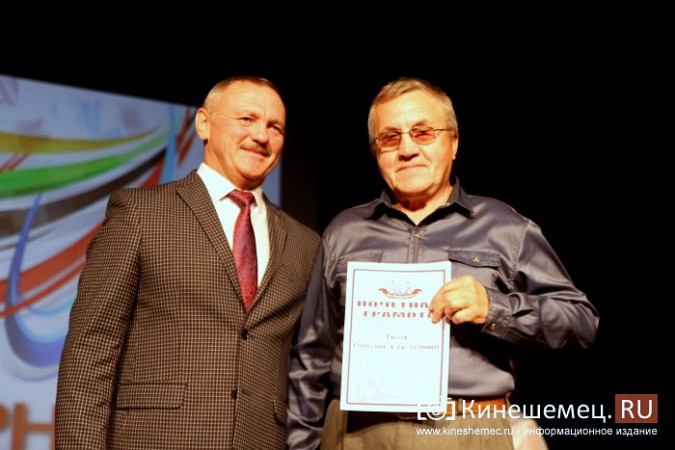 Спортсмены Кинешмы удостоены наград и поздравлений фото 66