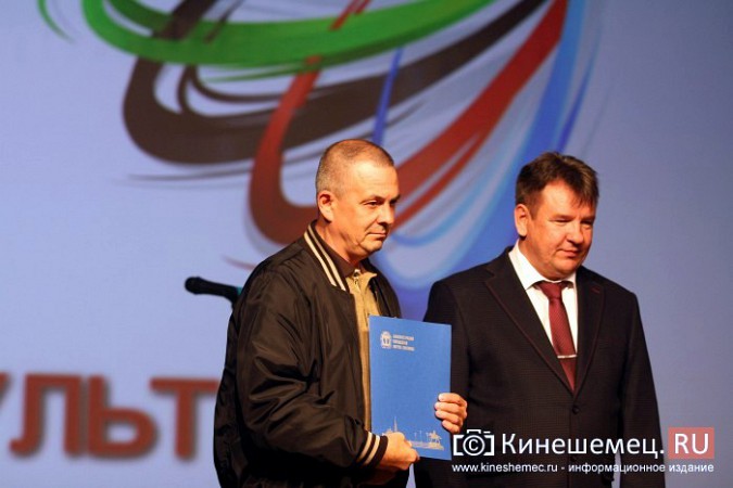 Спортсмены Кинешмы удостоены наград и поздравлений фото 13