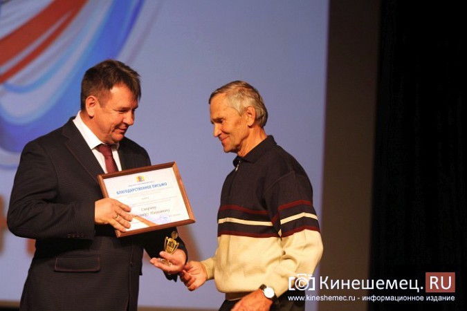Спортсмены Кинешмы удостоены наград и поздравлений фото 6