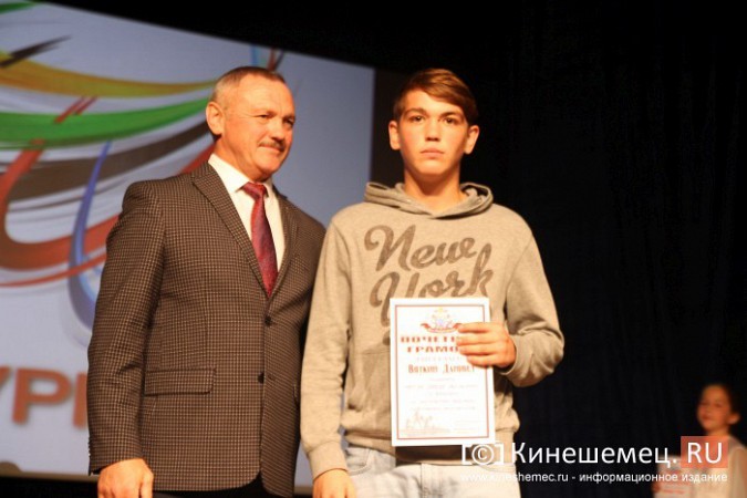 Спортсмены Кинешмы удостоены наград и поздравлений фото 54