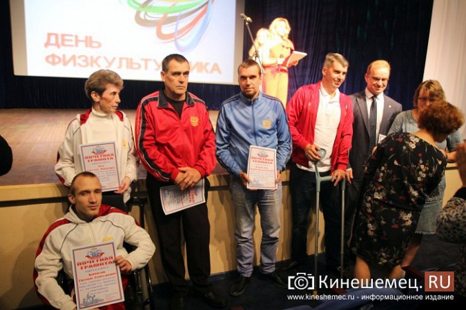 Спортсмены Кинешмы удостоены наград и поздравлений фото 43