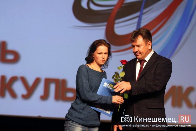 Спортсмены Кинешмы удостоены наград и поздравлений фото 9
