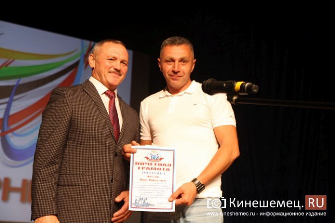 Спортсмены Кинешмы удостоены наград и поздравлений фото 48
