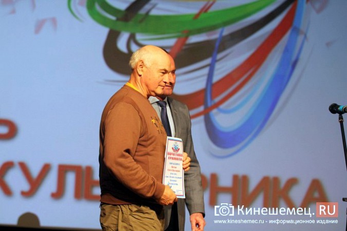 Спортсмены Кинешмы удостоены наград и поздравлений фото 25