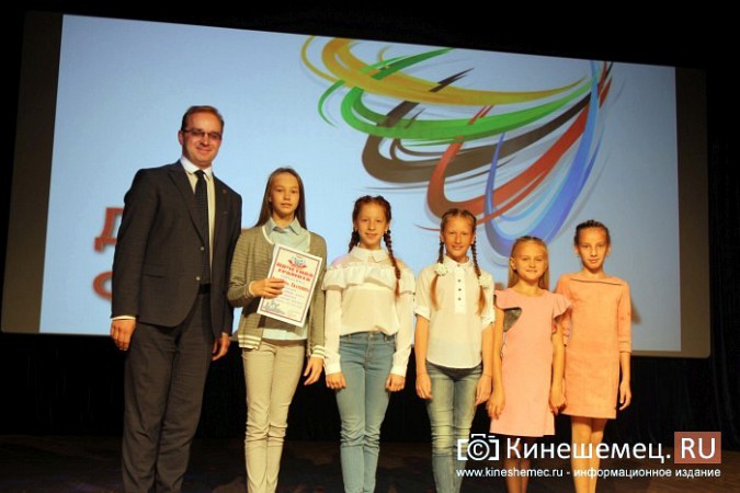 Спортсмены Кинешмы удостоены наград и поздравлений фото 42