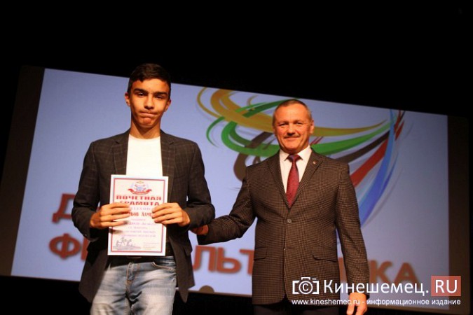 Спортсмены Кинешмы удостоены наград и поздравлений фото 53