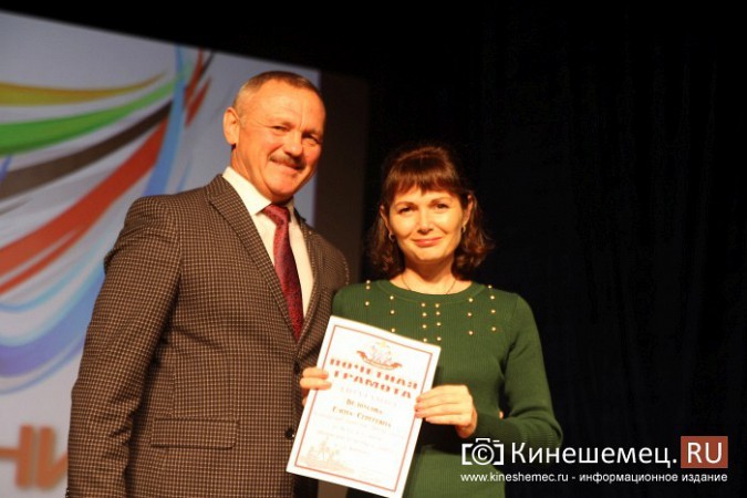Спортсмены Кинешмы удостоены наград и поздравлений фото 70