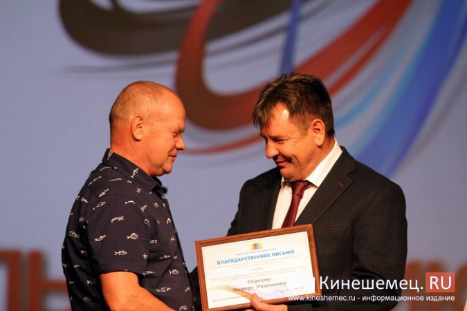 Спортсмены Кинешмы удостоены наград и поздравлений фото 5