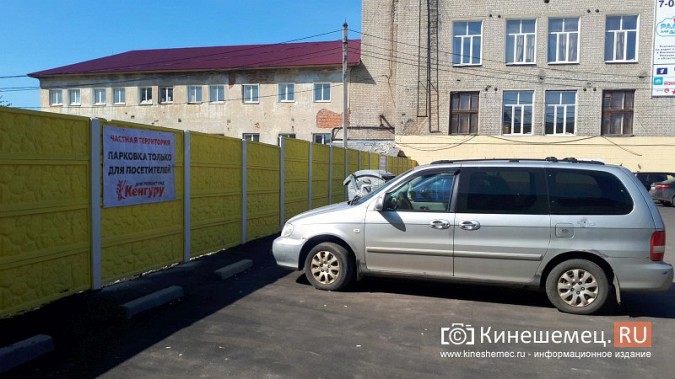 В центре Кинешмы горожанам запретили пользоваться частной парковкой у магазина фото 2