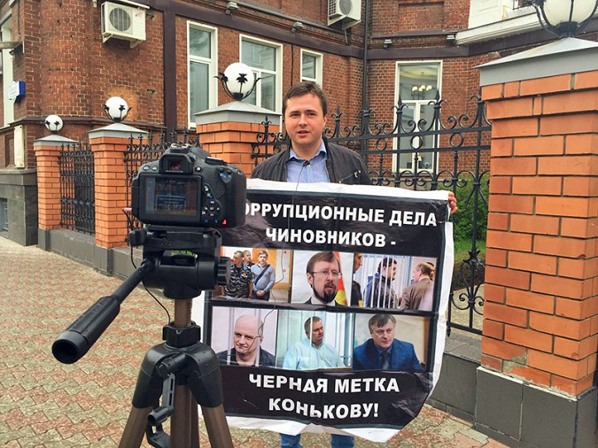 В Ивановской области начался сбор подписей за отставку губернатора Конькова фото 2