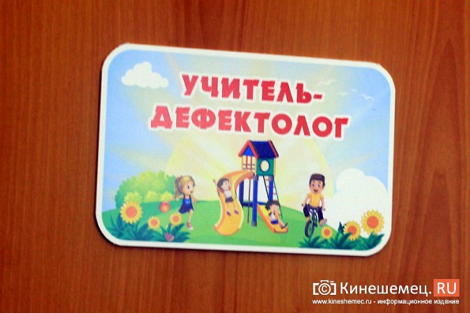 В Кинешме открылся детский сад на улице Гагарина фото 77