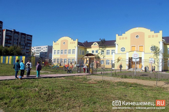 В Кинешме открылся детский сад на улице Гагарина фото 2
