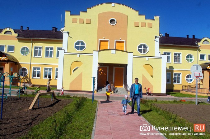 В Кинешме открылся детский сад на улице Гагарина фото 126