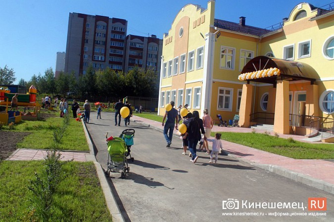В Кинешме открылся детский сад на улице Гагарина фото 123