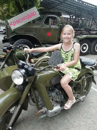 Смирнова Арина, 11 лет