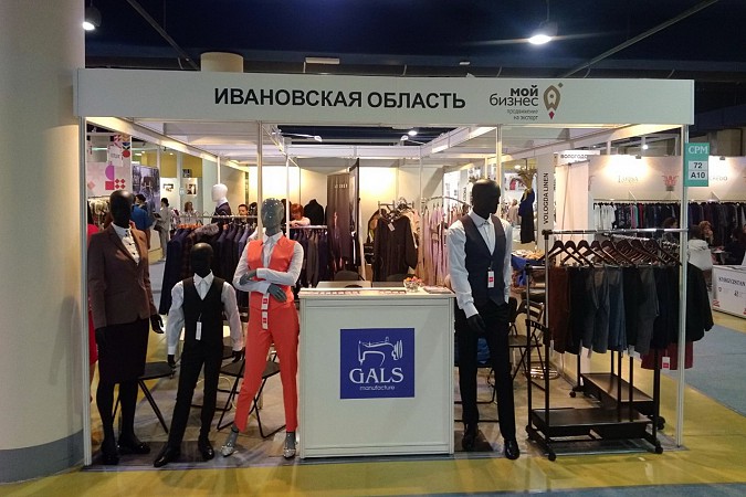 Кинешемское предприятие выставило свою продукцию на крупной выставке моды фото 3