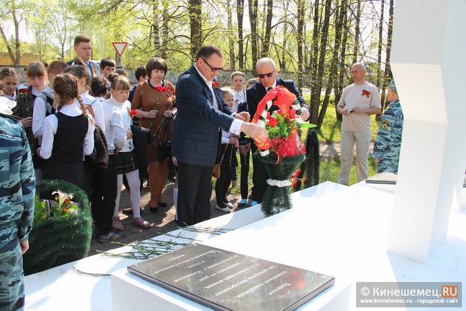 На кладбище «Межаки» вспоминали лётчика, спасшего Кинешму фото 15