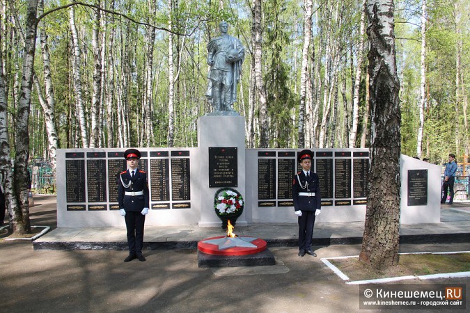 Кинешемцы возложили цветы к могиле Неизвестного солдата фото 8