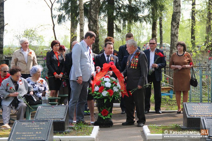 Кинешемцы возложили цветы к могиле Неизвестного солдата фото 28