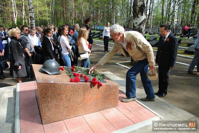 Кинешемцы возложили цветы к могиле Неизвестного солдата фото 40