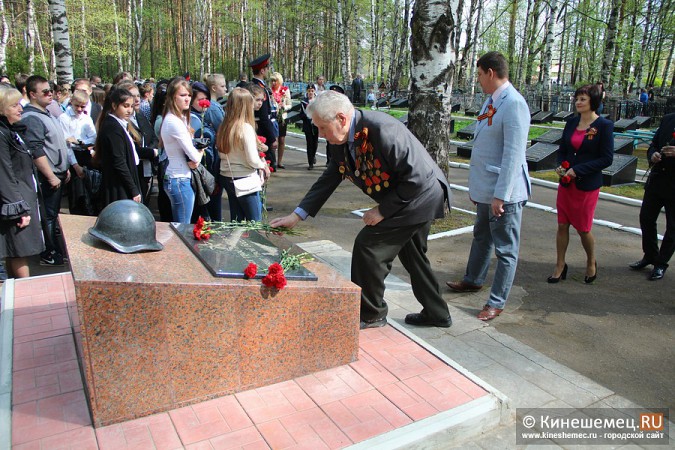 Кинешемцы возложили цветы к могиле Неизвестного солдата фото 36