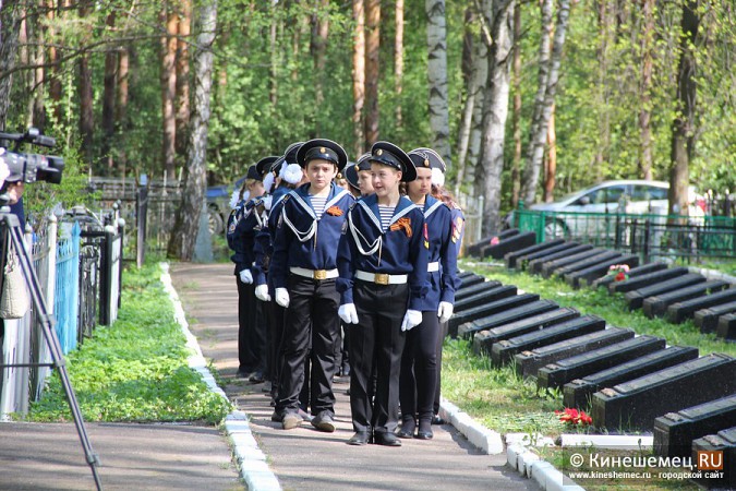 Кинешемцы возложили цветы к могиле Неизвестного солдата фото 11