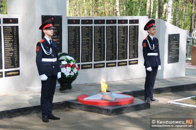 Кинешемцы возложили цветы к могиле Неизвестного солдата фото 7