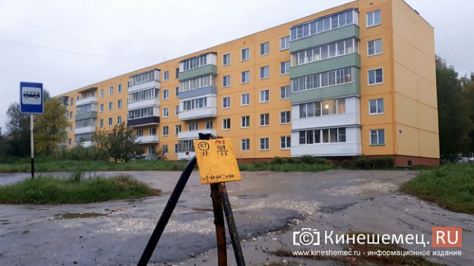 В Кинешме жители микрорайона «Фабрика №1» сидят без горячей воды фото 2