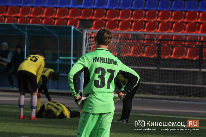 Кубок Кинешмы по футболу разыграли «по-настоящему» фото 12