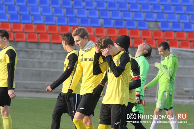 Кубок Кинешмы по футболу разыграли «по-настоящему» фото 31
