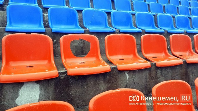 Вслед за газоном на главном стадионе Кинешмы приходят в негодность и кресла фото 15