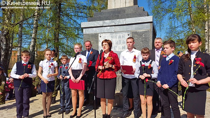 Кинешма празднует День Победы фото 12