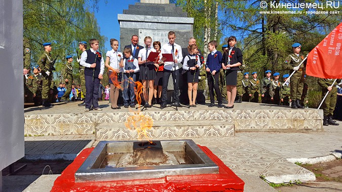 Кинешма празднует День Победы фото 11
