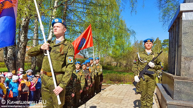 Кинешма празднует День Победы фото 5