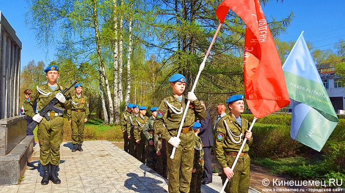Кинешма празднует День Победы фото 4