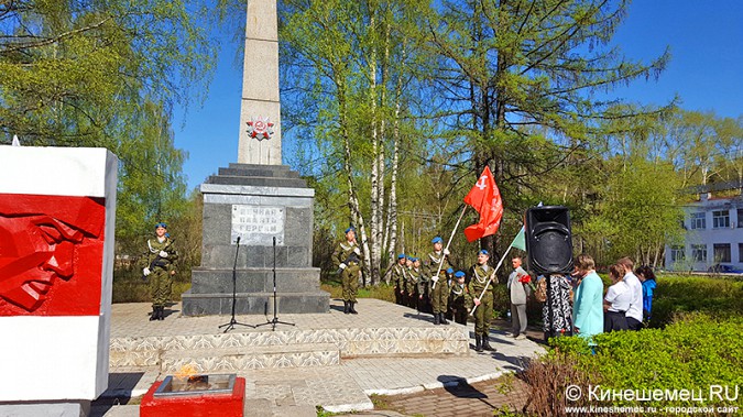 Кинешма празднует День Победы фото 2