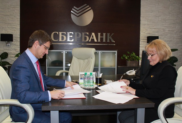 Сбербанк и Союз пенсионеров в Иванове подписали соглашение о сотрудничестве фото 2