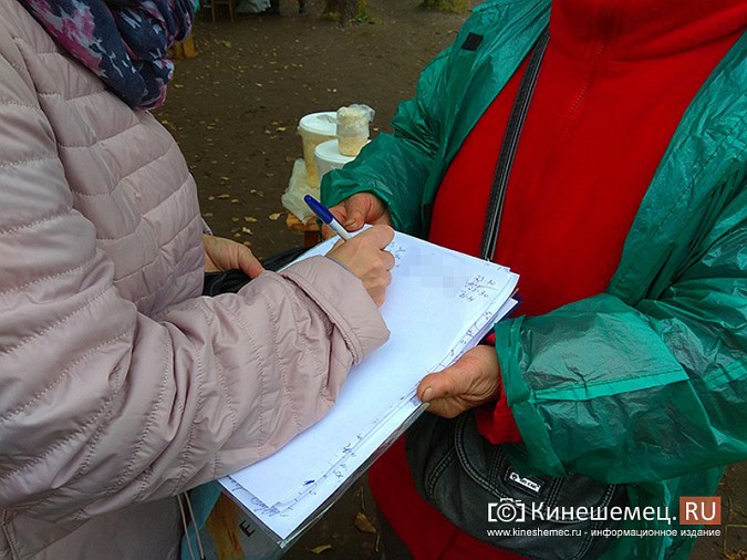 Пенсионеры Кинешмы начали сбор подписей за сохранение микрорынка на «Чкаловском» фото 4