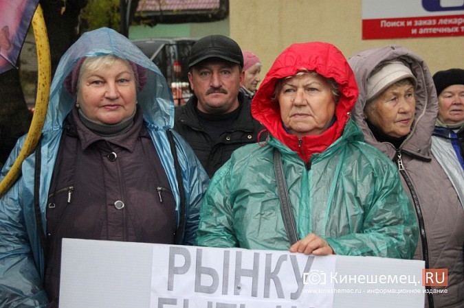 В Кинешме пенсионеры вышли на пикет за сохранение микрорынка на «Чкаловском» фото 13