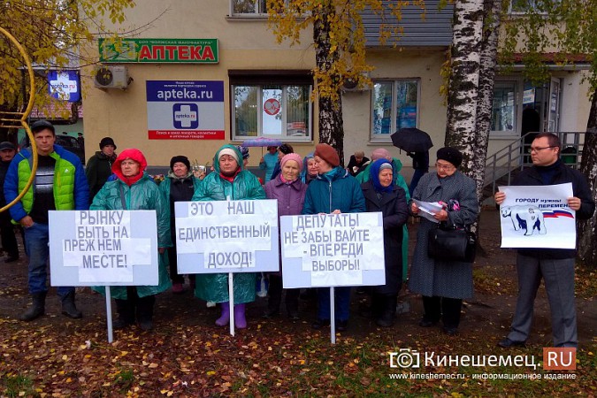 В Кинешме пенсионеры вышли на пикет за сохранение микрорынка на «Чкаловском» фото 4