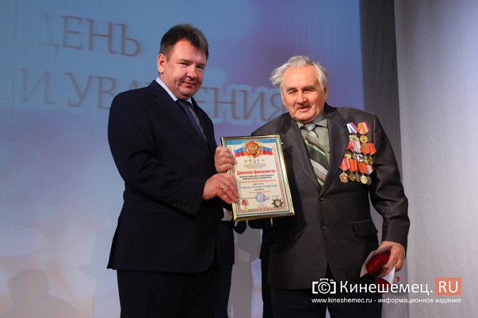 В Кинешме чествовали людей старшего поколения фото 16
