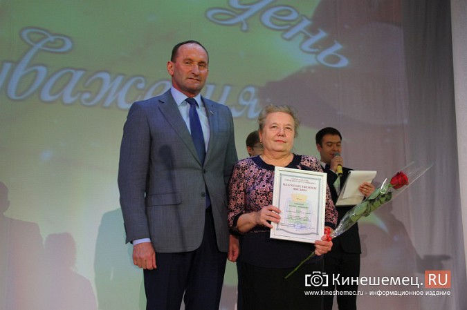 В Кинешме чествовали людей старшего поколения фото 18