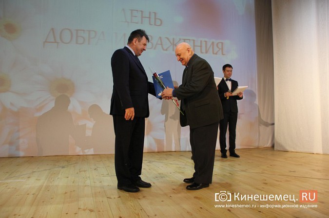 В Кинешме чествовали людей старшего поколения фото 11