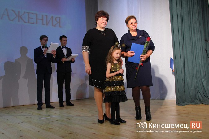 В Кинешме чествовали людей старшего поколения фото 32