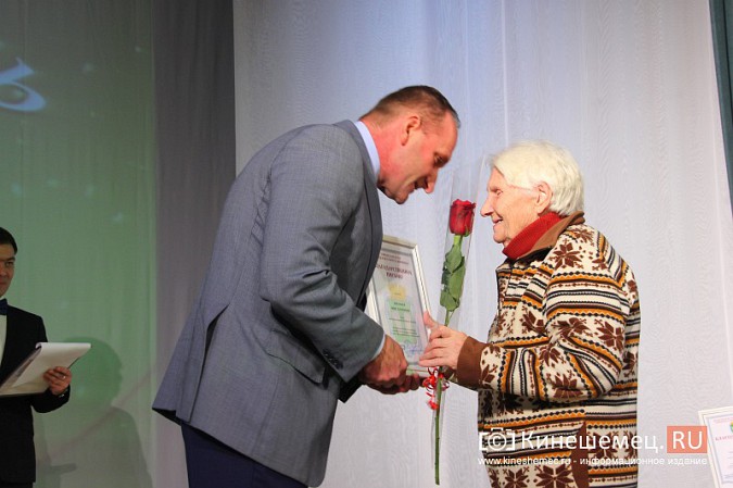 В Кинешме чествовали людей старшего поколения фото 19