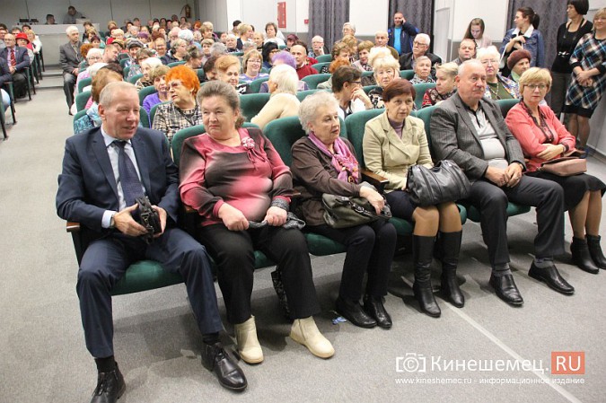 В Кинешме чествовали людей старшего поколения фото 9