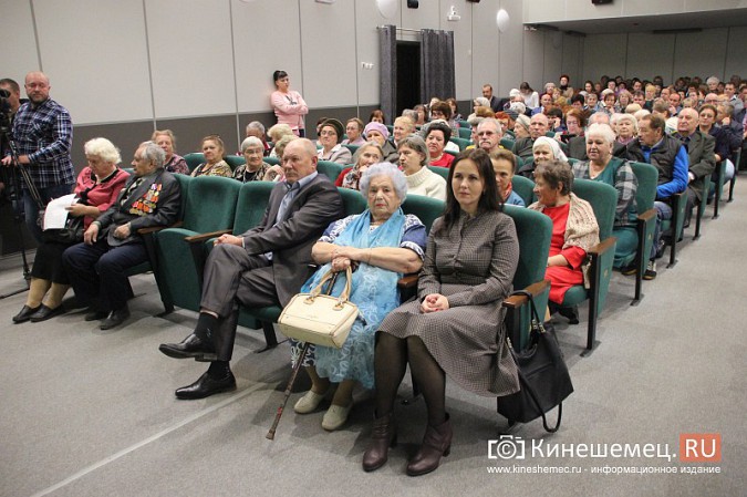В Кинешме чествовали людей старшего поколения фото 2
